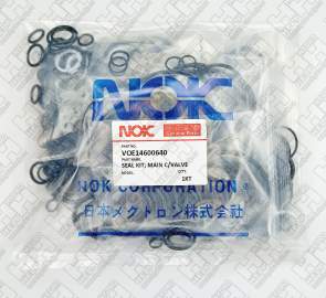 Ремкомплект для гусеничный экскаватор VOLVO ECR205 (VOE14615304, VOE14615305, VOE14644911, VOE14644912)